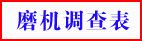 天堂乐fun88注册