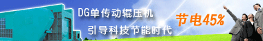 长沙坚韧机械有限责任公司